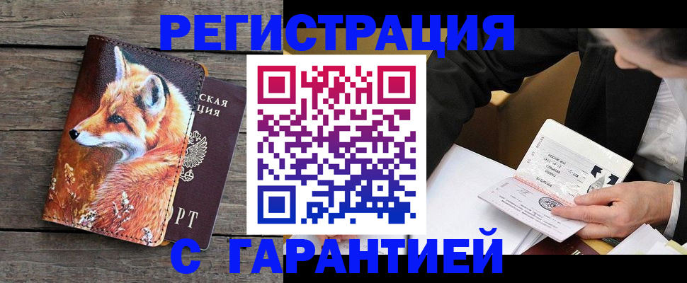 регистрация для дет. сада в Псковской области